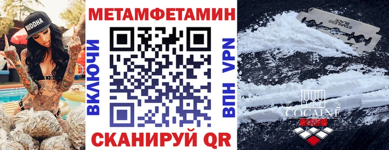 АМФ VHQ Купить Суровикино