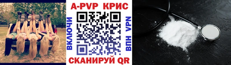 Купить где  Суровикино  Alpha-PVP Crystall 
