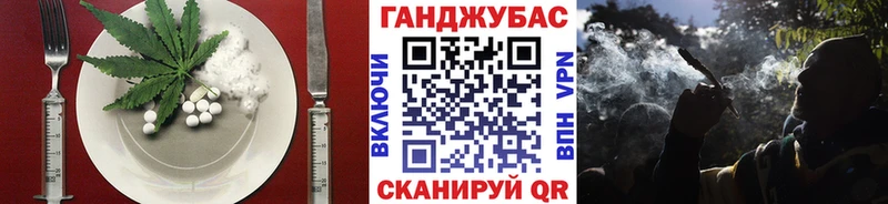 Купить где Суровикино Печенье с ТГК конопля