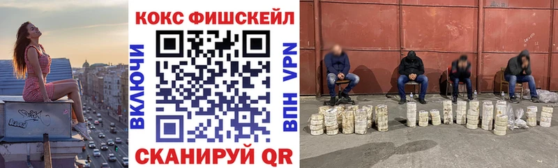 Купить где  Суровикино  COCAIN Колумбийский 