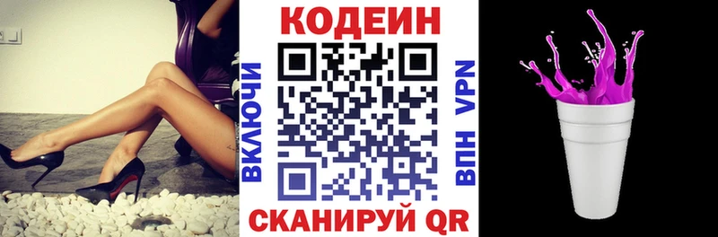 Купить закладки  Суровикино  Кодеиновый сироп Lean напиток Lean (лин) 