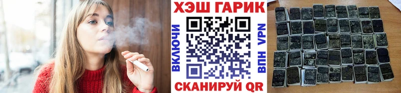 Гашиш Cannabis  Купить где  Суровикино 