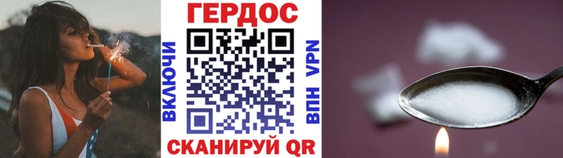 Купить где  Суровикино  Героин VHQ 