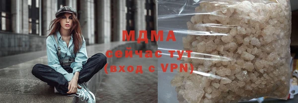 альфа пвп Бронницы