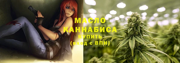 mix Бугульма