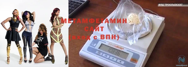 mix Бугульма
