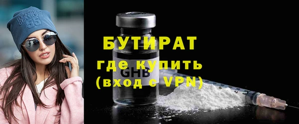 спиды Бородино