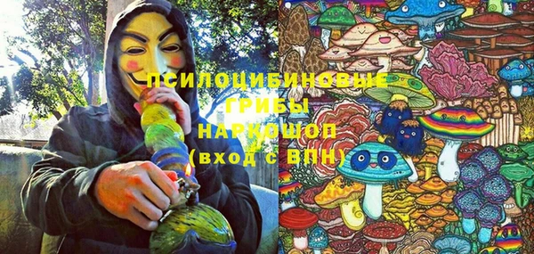 альфа пвп Бронницы
