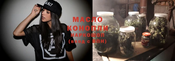 альфа пвп Бронницы