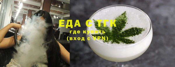 mix Бугульма