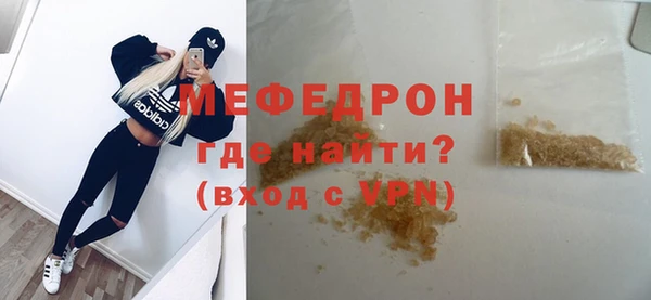 альфа пвп Бронницы