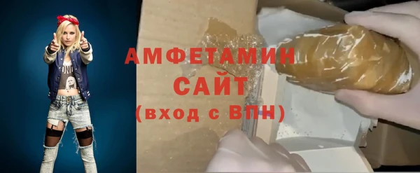 mix Бугульма