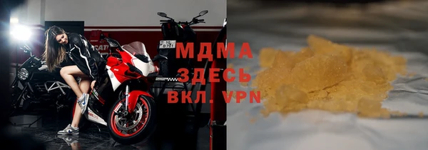 альфа пвп Бронницы