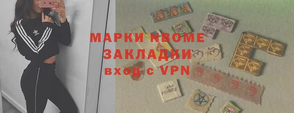 альфа пвп Бронницы