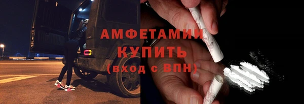 альфа пвп Бронницы