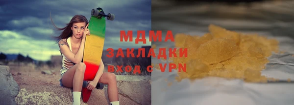 mix Бугульма