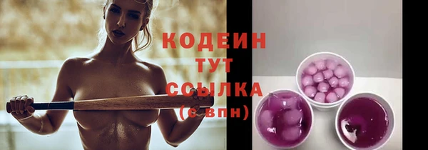 альфа пвп Бронницы