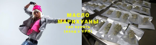 спиды Бородино