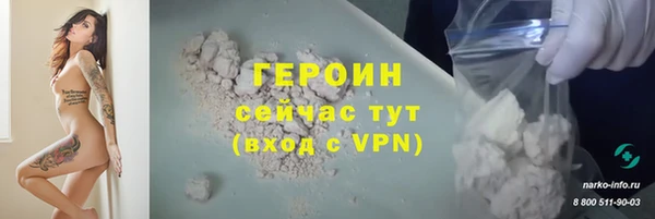 спиды Бородино