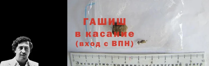 альфа пвп Бронницы