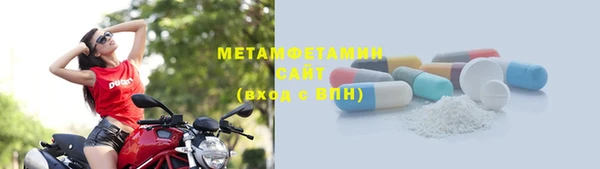 mix Бугульма