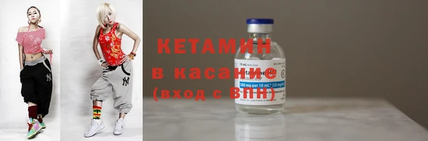 спиды Бородино