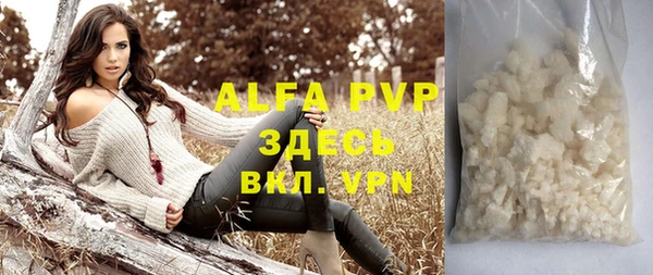 mix Бугульма