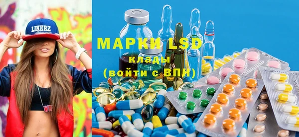 альфа пвп Бронницы