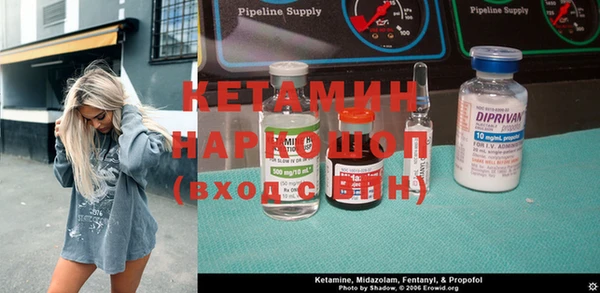 спиды Бородино