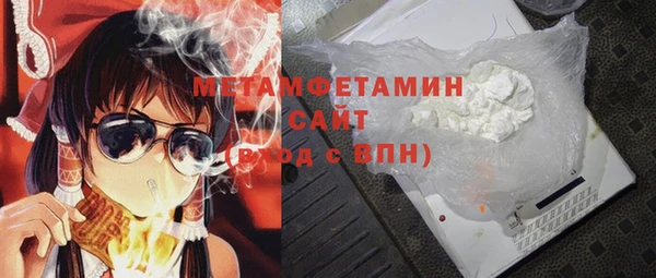 спиды Бородино