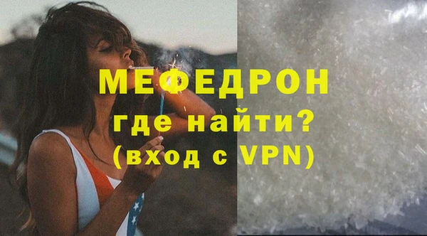 альфа пвп Бронницы