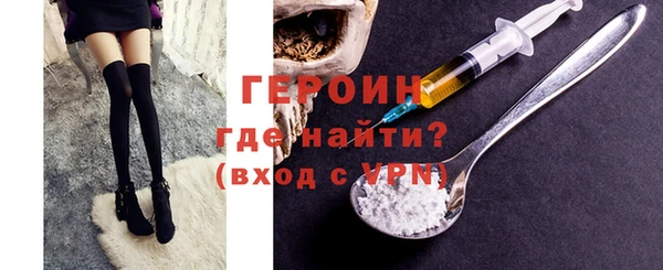 альфа пвп Бронницы