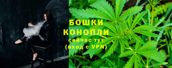 альфа пвп Бронницы