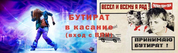 спиды Бородино
