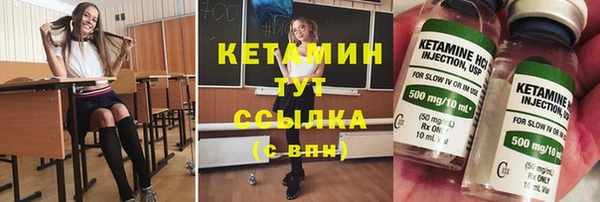 альфа пвп Бронницы