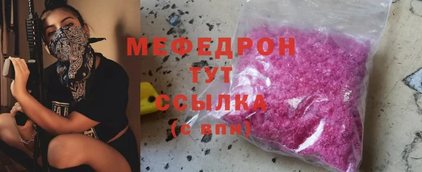 mix Бугульма