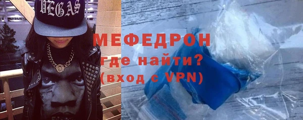 mix Бугульма