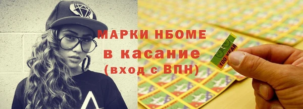 спиды Бородино