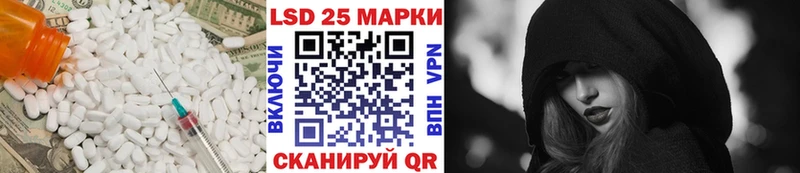 Лсд 25 экстази кислота  Купить  Суровикино 