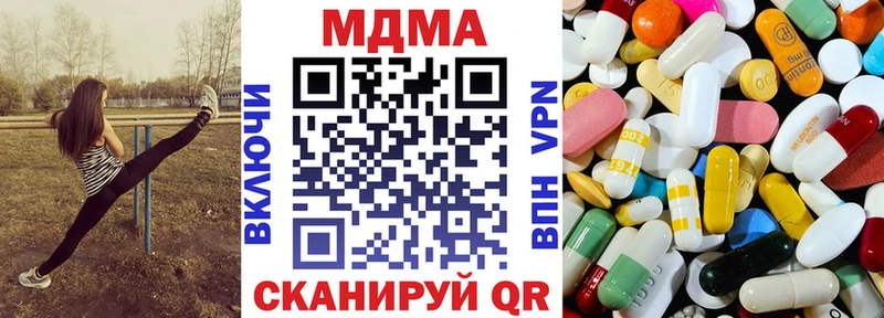МДМА crystal  Купить  Суровикино 