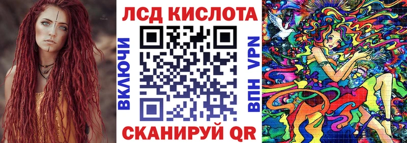 Наркотические марки 1,5мг  Купить  Суровикино 