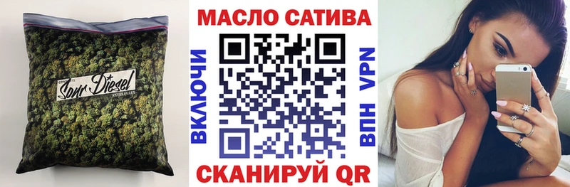 ТГК THC oil Купить где Суровикино